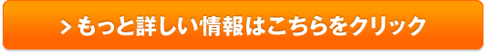 通い放題定額制パーソナルジム【BREEZE】対象地域：高槻市・西宮市販売サイトへ